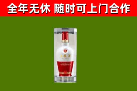 德州市回收五粮液行情