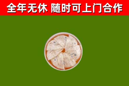 德州市回收燕窝价格