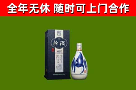 德州市回收汾酒