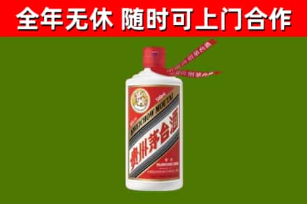 德州市回收飞天茅台酒