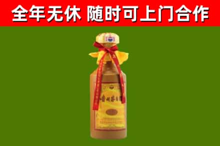 德州市回收15年份茅台