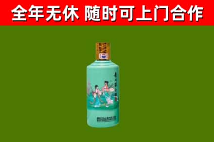 德州市回收节气茅台酒