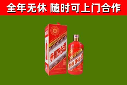 德州市回收生肖茅台酒