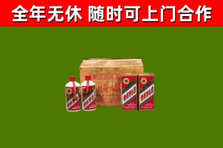 德州市回收老茅台酒