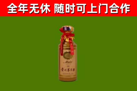 德州市烟酒回收30年茅台酒.jpg