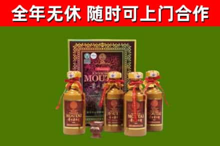 德州市烟酒回收50年茅台酒.jpg