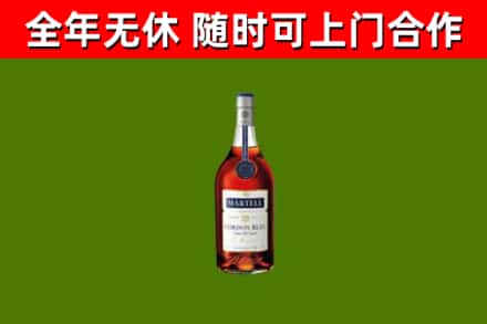 德州市烟酒回收马爹利蓝带洋酒.jpg